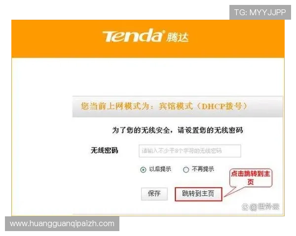 皇冠登陆ip网址详细介绍及使用技巧，助你轻松应对各种登录问题
